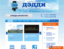 Tablet Screenshot of daddytour.ru